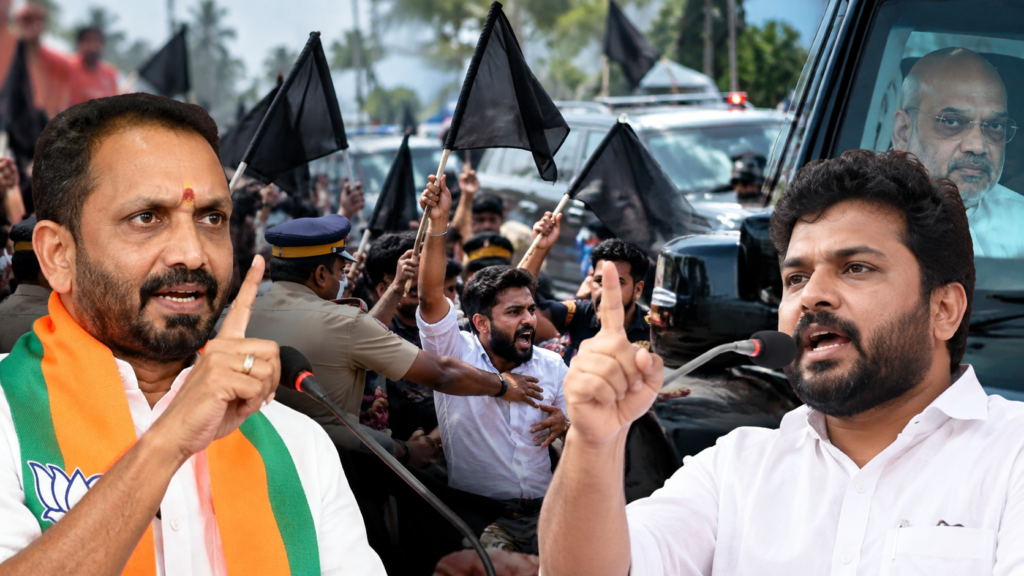 surendran vs youth congress